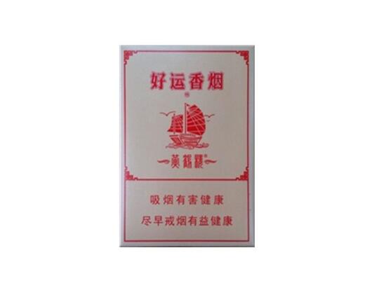 低价沂蒙山香烟进货渠道_沂蒙山香烟是哪个烟厂生产的-低价香烟网