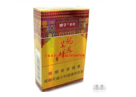 正品红玫香烟【红玫瑰香烟】