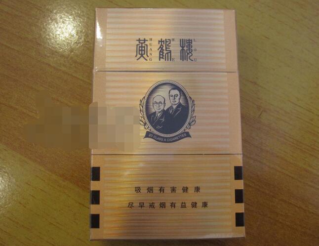 便宜青州香烟多少钱一条【青州香烟的种类和价格】|低价香烟网