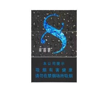 3元狮牌香烟批发
