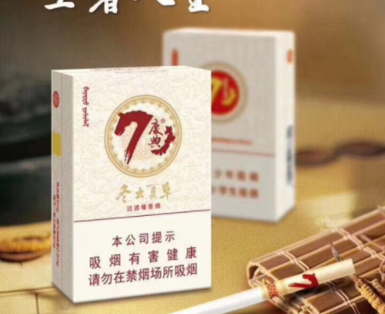 云霄七彩香烟
