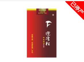良友进口香烟价格表(良友进口香烟价格表大全)