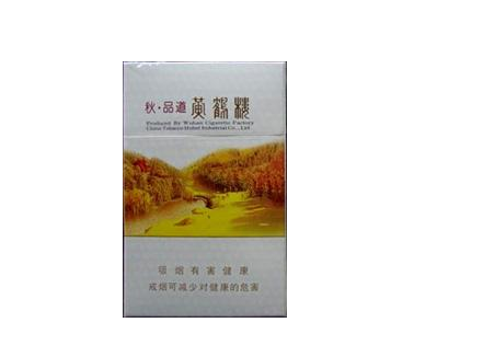 低价钻石香烟多少钱一包|钻石烟什么价位