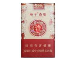 5元椰王香烟总仓