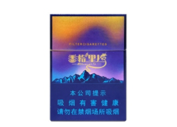 进口香烟什么牌子好_进口香烟推荐