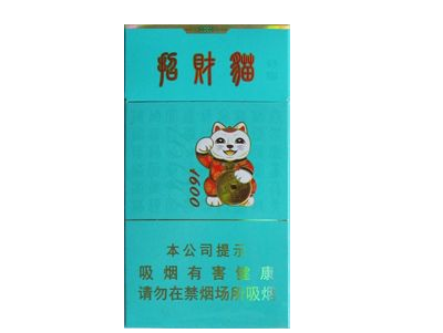 7元孟菲斯香烟价格-7元孟菲斯香烟价格表-低价香烟网