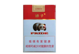 正品长征香烟多少钱一盒(长征香烟多少钱一包)|