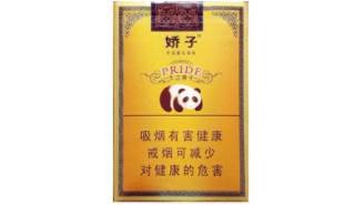 中山市东升镇香烟批发_中山市烟草公司批发店|低价香烟网