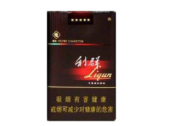 威海低档香烟批发市场【威海烟酒批发】|低价香烟网
