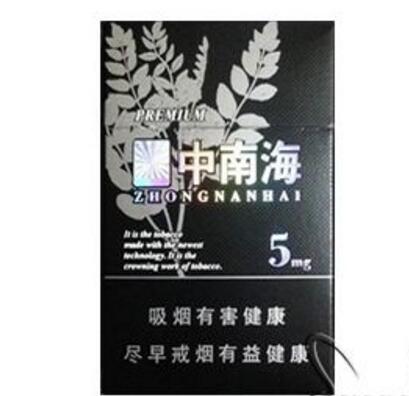 7元苏烟香烟货源_苏烟的批发价格表