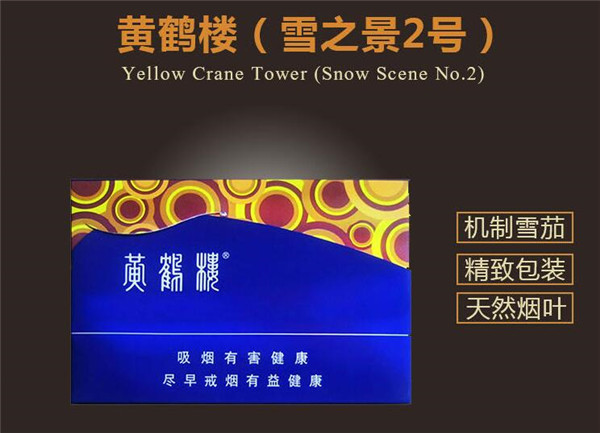 便宜沈阳香烟(沈阳香烟价格表2020价格表)|低价香烟网