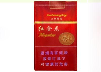 中央商场外烟_中央商场外烟价格表
