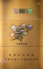 正品北京香烟批发渠道|正品北京香烟批发渠道有哪些