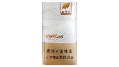 5到10元天子香烟一手货源【天子香烟进货价】