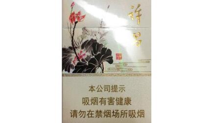 云霄有什么香烟好抽(云霄的烟哪个味道好)