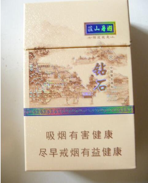 3元石林香烟(石林香烟3000一包)
