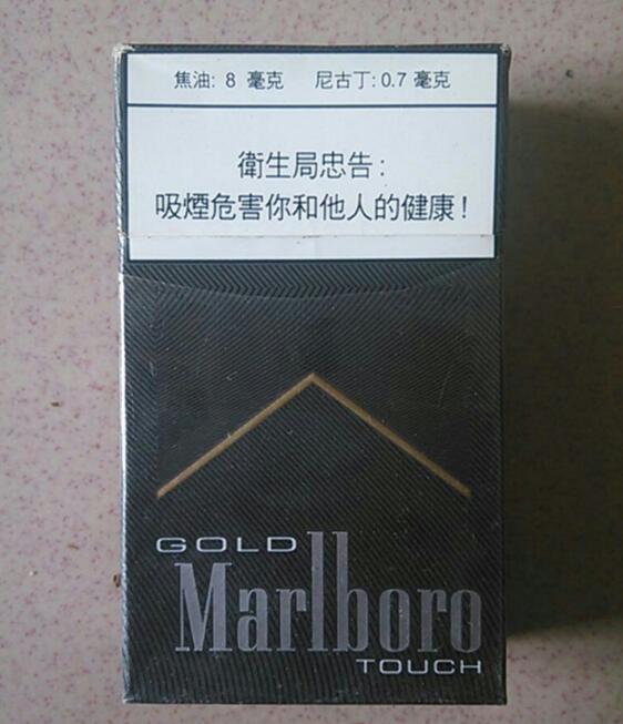 便宜王冠香烟多少钱一包_便宜王冠香烟多少钱一包啊