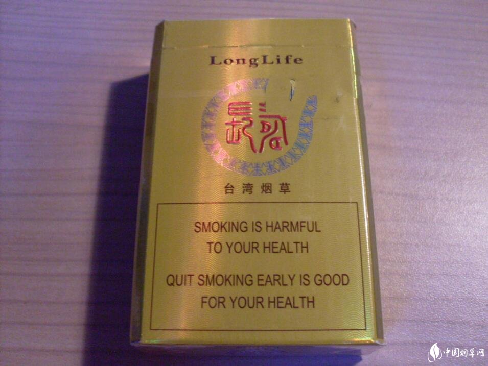 越代香烟(越代香烟级别)