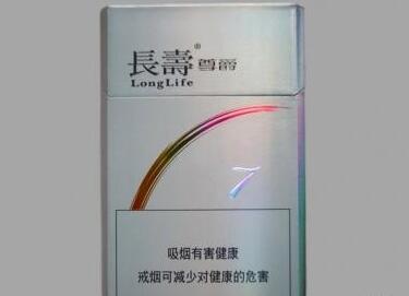 3元南京香烟批发