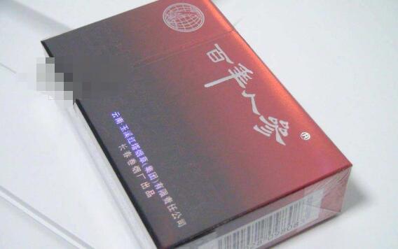 高档香烟的烟盒
