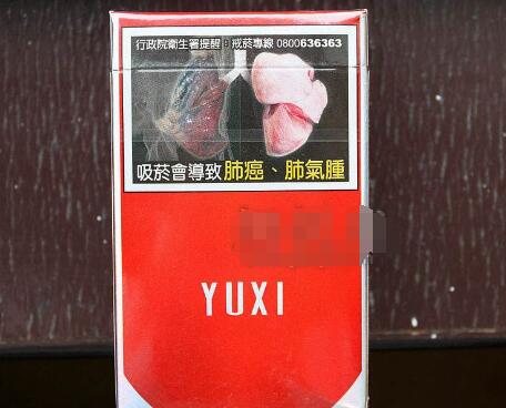 云霄香烟介绍大全图