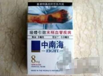 云霄香烟为什么没进入日本市