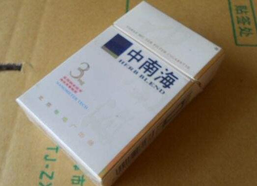 好猫香烟多少钱一盒