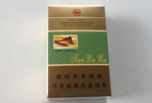 越代阿诗玛香烟