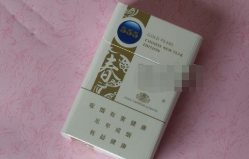 正品桫椤香烟总仓