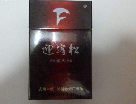 5元石狮香烟好抽吗