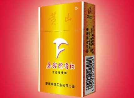 国产高档香烟品牌推荐