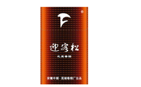 长垣香烟批发电话地址