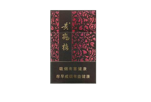 7元宝岛香烟一手货源