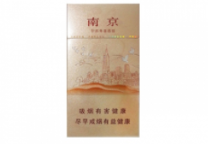 北京海淀香烟批发