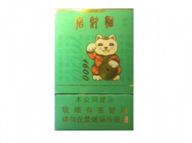 越代福香烟货源