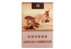 10元黄果树香烟一手货源