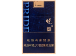 高端丽群香烟