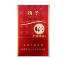 正品延安香烟多少钱一条