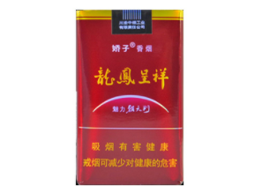 五一香烟总仓