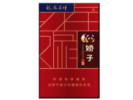 细支香烟高档包装