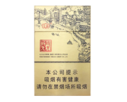 兰州外烟批发哪里有