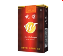 最新报道！广东免税香烟批发厂家货源！“志在四方”