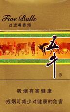 香烟批发天赋香烟