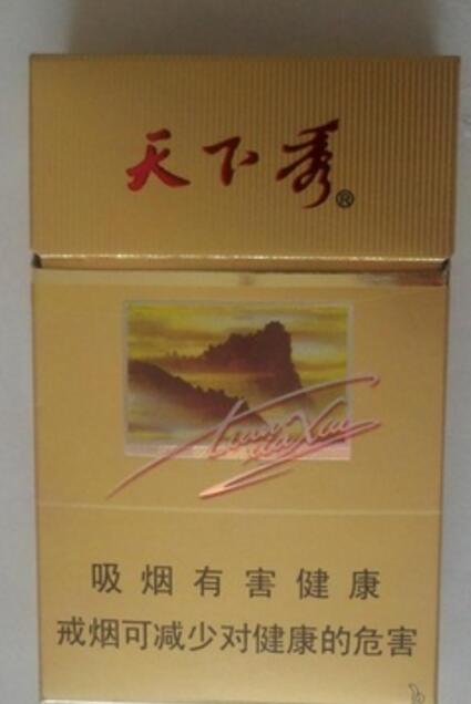 黑龙江生产高端香烟
