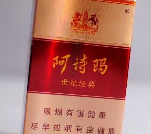 越代龙泉香烟多少钱一盒