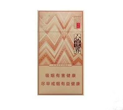 40元内高档香烟