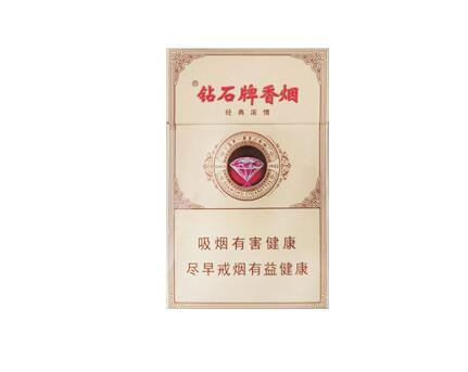 葡萄味爆珠香烟白色