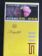 龙力香烟多少钱一条