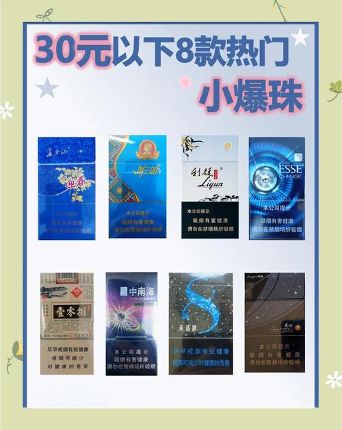 香烟爆珠可打火吗为什么(香烟爆珠可以直接吃吗)