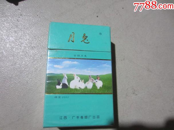 低价月兔香烟进货渠道(月兔香烟现在还有吗)